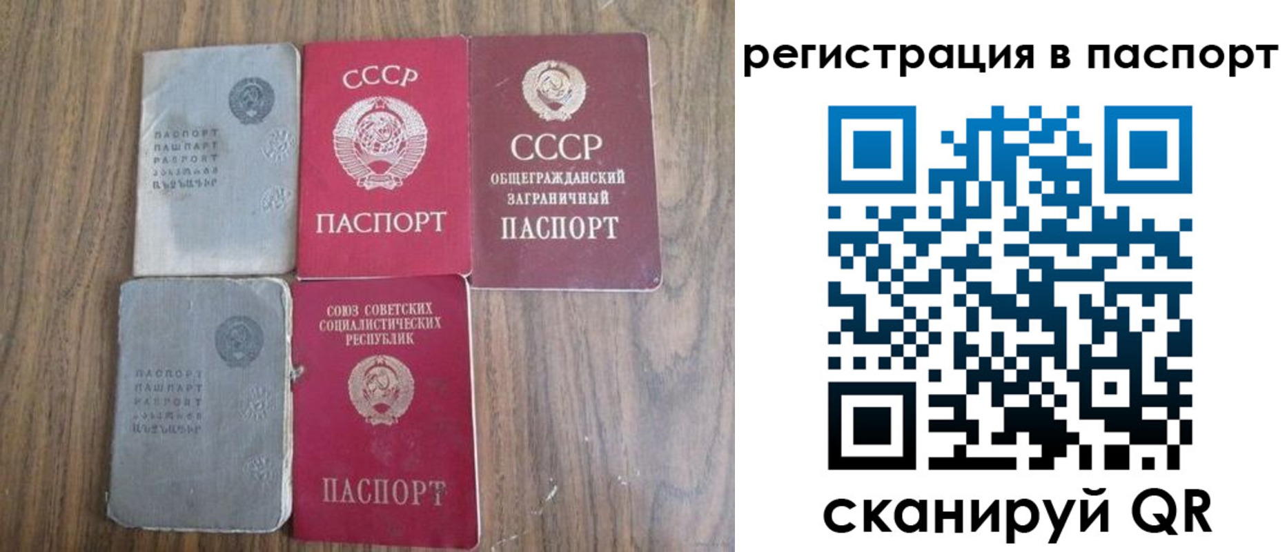 временная регистрация госуслуги в Бодайбо