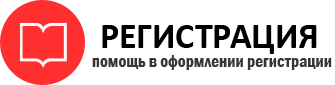 прописка в Бодайбо id981904
