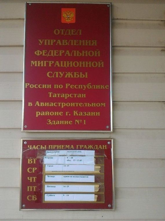 прописка в Бодайбо